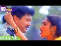 Kattu Kuyil Paatu Song Swarnalatha Mano Ilayaraaja Vaali Prabhu Sukanya Chinna Mappillai