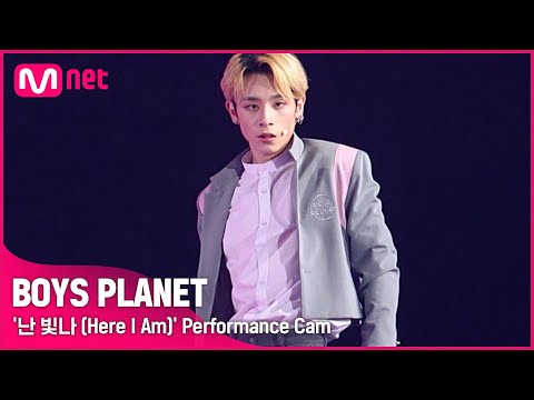 HARU - BOYS PLANET - Mnet