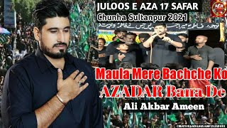 Download lagu Maula Mere Bachche Ko Azadar Bana De !! Ali Akbar Ameen !! Juloos E Aza 17 Safar Chunha Sultanpur !! mp3