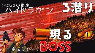 【ローグライク】Enter the Gungeon　 BOSS?! 実況プレイ