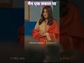 ‍ First Aana Jaruri Hai Ki Imandar Hona ‍ Shorts Motivation Imandar