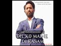 Dil Ko Maine Di Kasam Full Song Kaler Chhalla Satnam Kalwan New Hindi Song 2022
