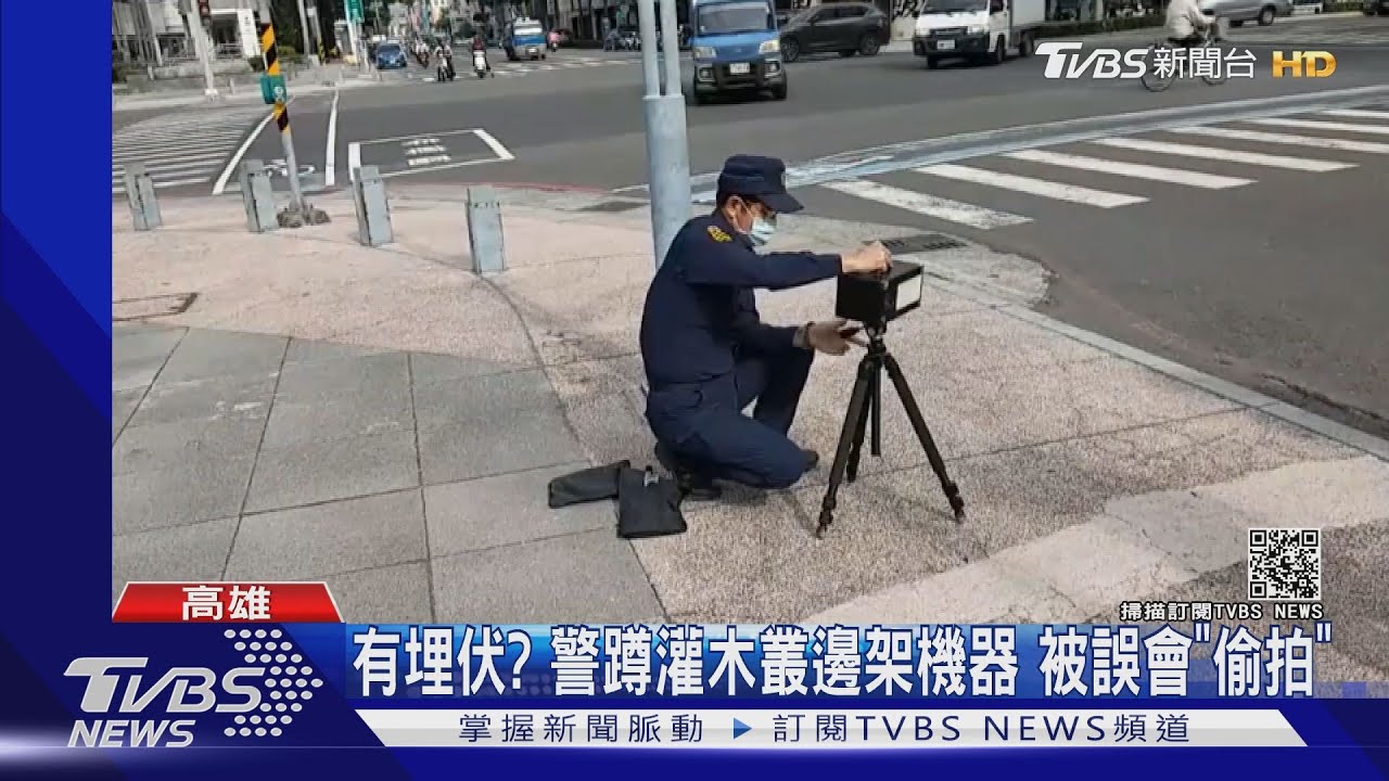 新招？警躲堤防拍超速？　真相是...設定儀器中
