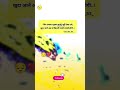 Majburiyo Ki Janjeer Na De Asi Kisi Ko Takdir Na De Trendingshorts Whataap Sad Status Video