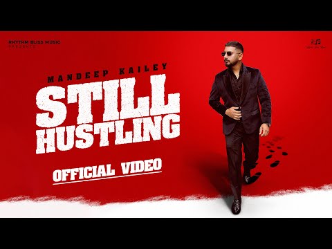 Still Hustling
