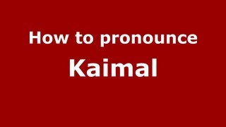 How to pronounce Kaimal