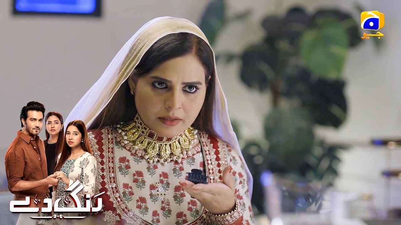 Chalak Nand Ne Bhabhi Ko Mushkil Mein Daal Diya || Rang De || Har Pal Geo