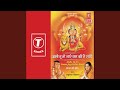 Laal Chunri Maiya Laal Chunri
