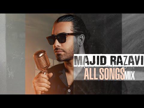 Majid Razavi - All Songs Mix (2017 - 2025) | همه آهنگ های مجید رضوی در یک میکس