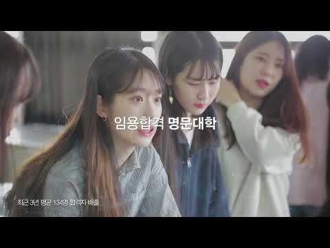 서원대학교 유튜브 공식채널(구독, 좋아요!) YouTube Thumbnail