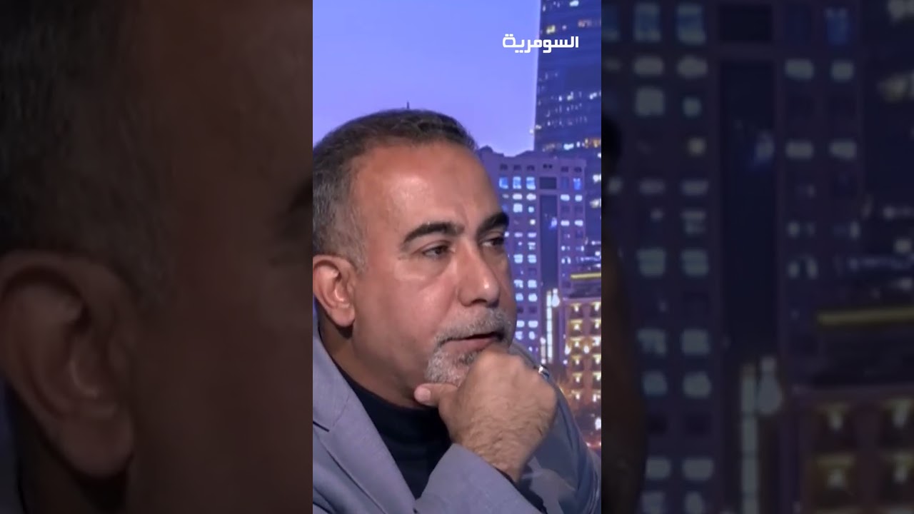 فيديو | المالكي سعى لقوة عسكرية عظيمة لكن السنة والكرد وبعض الشيعة عارضوه!#shorts