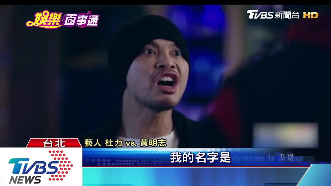 黃明志為偶像打造新歌 邀動力火車合唱
