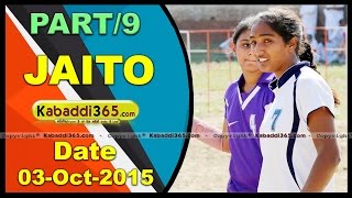 (1) Jaito (Faridkot) Girls Kabaddi Tournament 3 Oct 2015