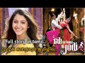 Rab Ne Bana Di Jodi Movie 2008 Review In Tamil Rab Ne Bana Di Jodi Tamil Plot Summary Vel Talks