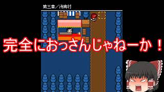 彼女は最後にそう言ったを自由奔放に実況してみたpart７
