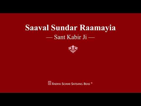 Saaval Sundar Raamayia - Sant Kabir Ji - RSSB Shabad