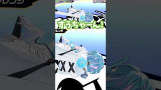 FLOW GLOW1.5周年企画で割れた風船の巻き添えになって動かなくなったりジタバタしたりするすうちゃん #ホロライブ切り抜き #hololive #水宮枢 #flowglow