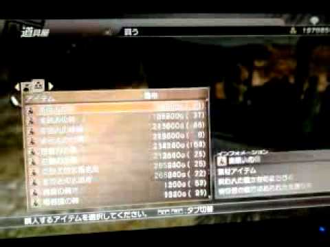 WKC2JP GIVE US DLC! town