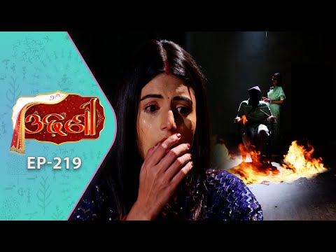 Odhani | Full Ep - 219 | 25th Nov 2025 | Odia Serial | TarangTV | Tarang Plus