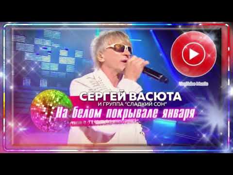 Cover “С. Васюта — На белом покрывале января” — Vocal Trance (Чеховский И.М.)