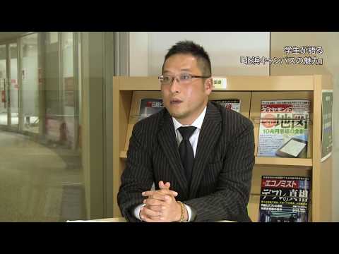 大阪経済大学北浜キャン パス社会人大学院紹介 ムービー