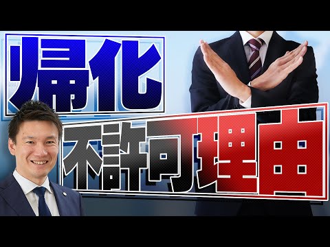帰化用球根 トピックス