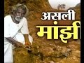 Dashrath Manjhi: The man who carved a road ...