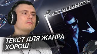 Медиа рецензия