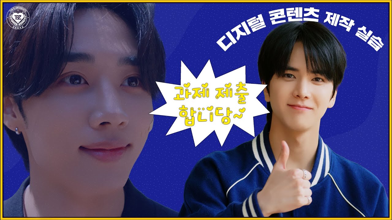 THE BOYZ(더보이즈) 더비대학교 종강파티 TEASER