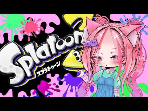 【スプラトゥーン3】#32 シーズン後半戦！追い込んでいきたい！ Fresh Season パブロ、フィンセント、プラコラ【えむねこ】
