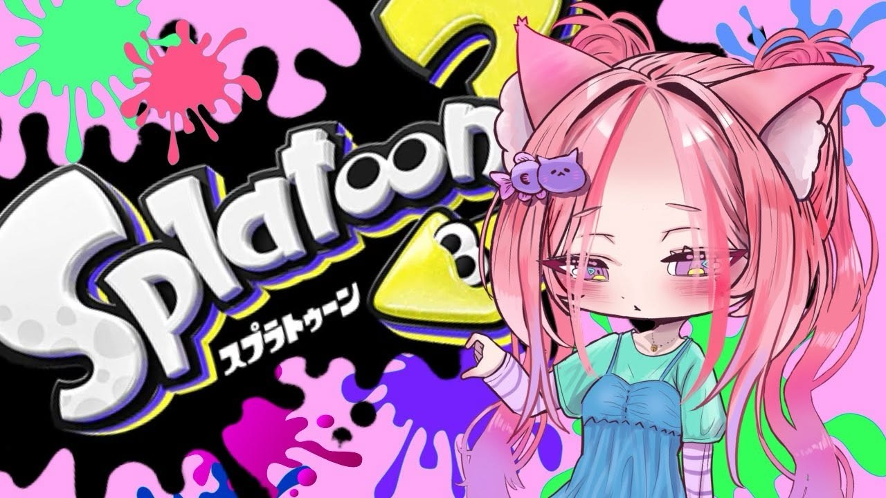 【スプラトゥーン3】#32 シーズン後半戦！追い込んでいきたい！ Fresh Season パブロ、フィンセント、プラコラ【えむねこ】