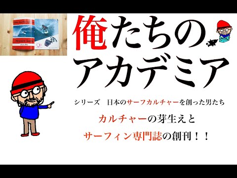 リンダ・ゼルヴァキスとマティアス・オプデンホーベルが9月にジャーナルを創刊