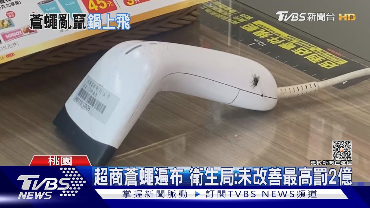 誰敢吃?超商茶葉蛋停滿蒼蠅 顧客驚嚇