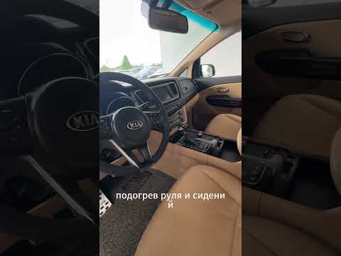 фото kia carnival iii 0