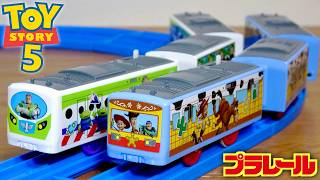 人気キャラクターがランピング電車で登場☆トイストーリー５ ラッピングトレイン ウッディ＆バズ・ライトイヤー 最新映画で活躍する他のキャラたちも沢山描かれてて賑やかな車両です！