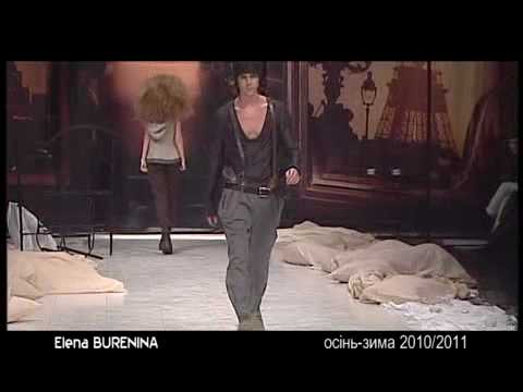 UFW День 5  Elena BURENINA