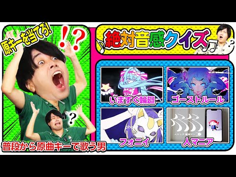 \原曲キー\カバ〜ユニットなら原曲キー分かりますよね？