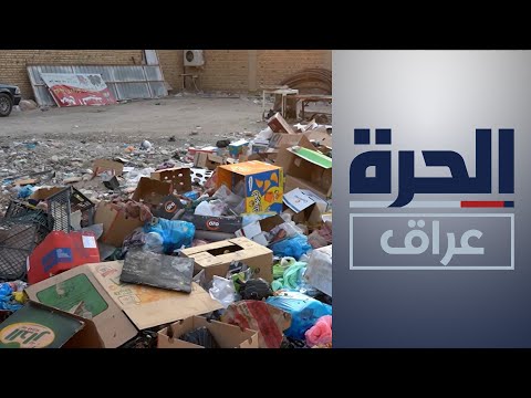 شاهد بالفيديو.. ذي قار.. الحكومة المحلية تشكل لجنة تحقيق في عمل دوائر البلدية