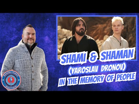 SHAMI & SHAMAN — IN THE MEMORY OF PEOPLE (Official Music Video) First Time Hearing