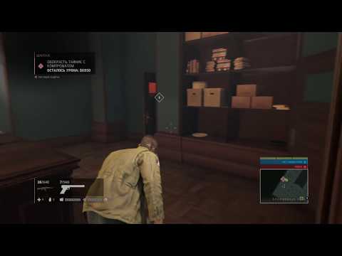MAFIA 3 - SEX SCENE #1