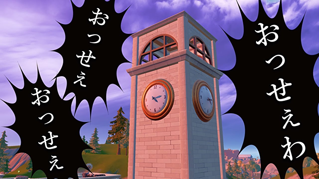 【替え歌】帰ってきた「ティルテッドタワー」目線でAdo「うっせぇわ」の替え歌歌ってみた！