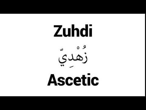 How to Pronounce Zuhdi! - Middle Eastern Names