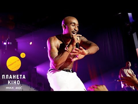 Трейлер фільму «2Pac: Легенда»