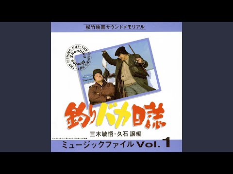 エンディングテーマ「Something Will Be Together」