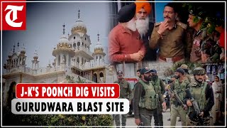 J&K: DIG Poonch visits Gurudwara blast site, assures swift action