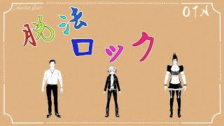 [心得] 什麼都懂但又什麼都不懂的女人和什麼都