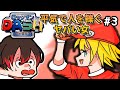 ロックマンDASH 鋼の冒険心 初見歓迎 ロール キャスケットに〇される VTuber 