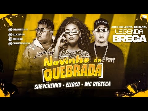 SHEVCHENKO E ELLOCO FEAT. MC REBECCA - NOVINHO DA QUEBRADA / DESLIZA E JOGA