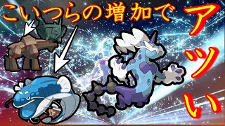 ボルトロスが復権？！あるポケモンの増加でワンチャンあります！！【ポケモンSV】