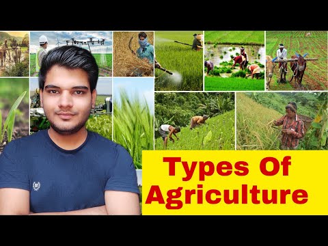 Agriculture kya hai what is Agriculture agriculture kise kahte hain agriculture k bare me